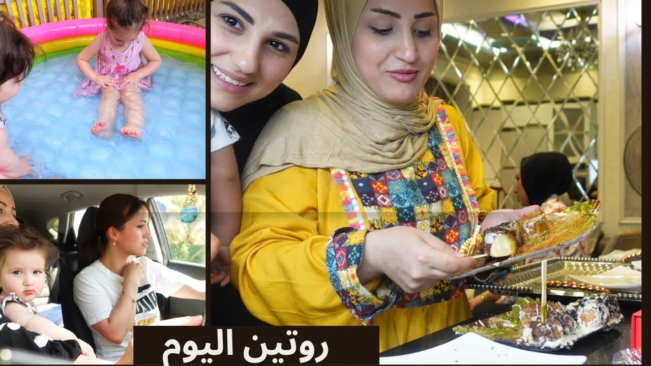 🤩جمعه الاهل🤩تسوق🛒غداء🐟