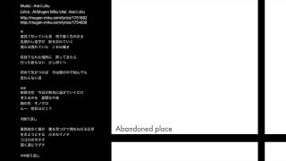 Abandoned place