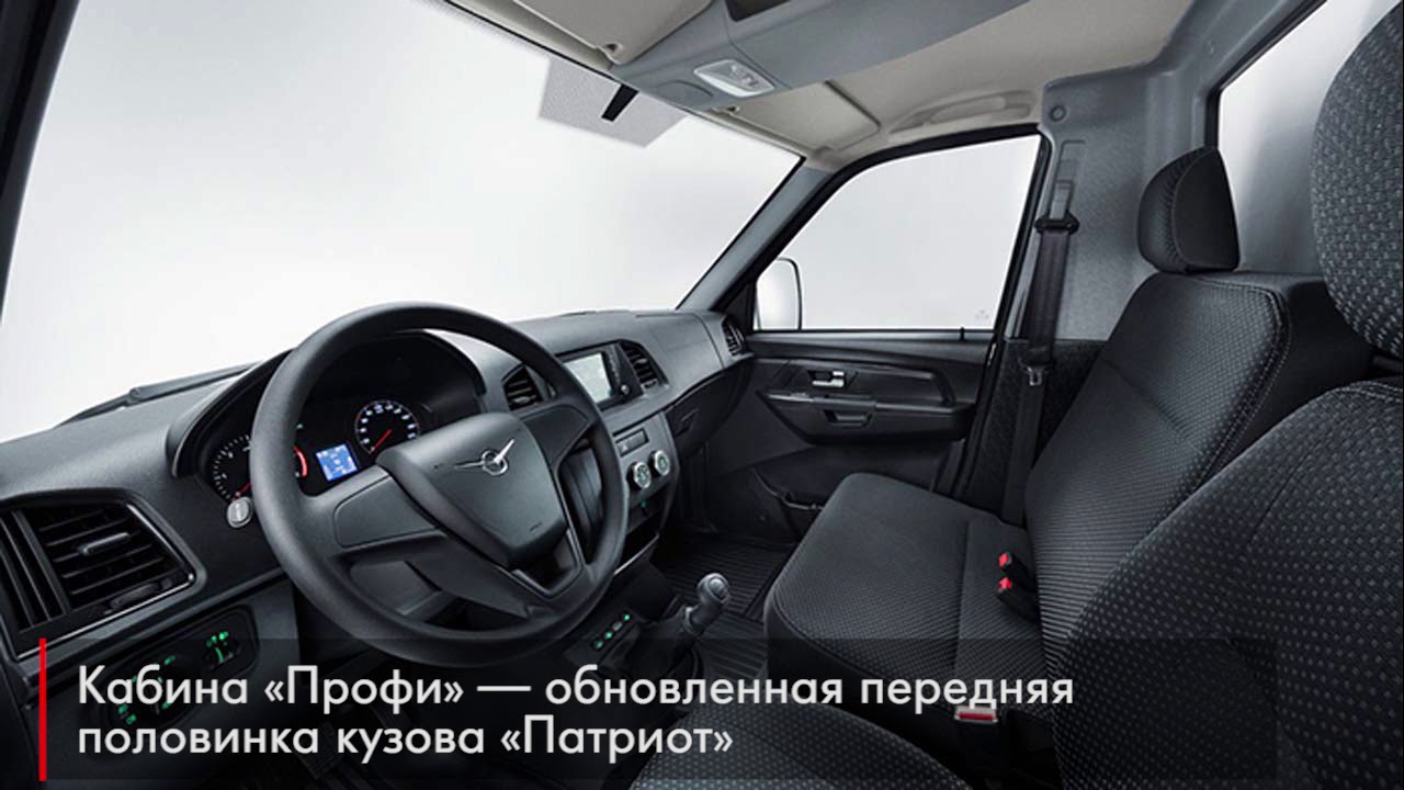 Новый «УАЗик» заменит «буханку» - YouTube