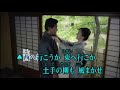 気まぐれ道中/~二人旅~/ 坂本冬美&amp;岡千秋 cover yositaka&amp;eririn