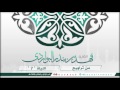 الذين يقولون ربنا أخرجنا من هذه القرية الظالم أهلها .. قراءة خاشعة..القارئ #فهد_البواردي