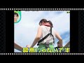 黒田みゆアナは女子アナとしての使命を全うしている