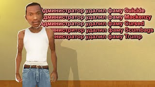 :   4     GTA SAMP