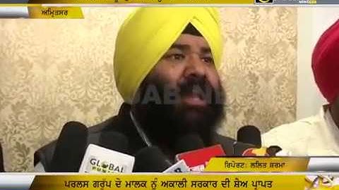 Punjab News |   Press Conference | Majithia Shall Prison  |- Himmat Singh Shergill |