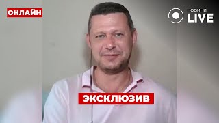 🔥ЧАПЛЫГА: Украине фактически предлагают "Минск-3" / Саммит НАТО и судьба Украины | Новини.LIVE