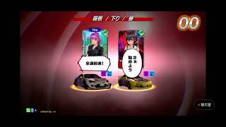 頭文字DAC  箱根 下 online battle 2022120302
