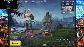 видео: 🔴ДОБАВИЛ В ПОДБОР МИРАМАР И ВОТ ЧТО ПОЛУЧИЛОСЬ🔴TORTEE PUBG MOBILE картинка: 🔴ДОБАВИЛ В ПОДБОР МИРАМАР И ВОТ ЧТО ПОЛУЧИЛОСЬ🔴TORTEE PUBG MOBILE