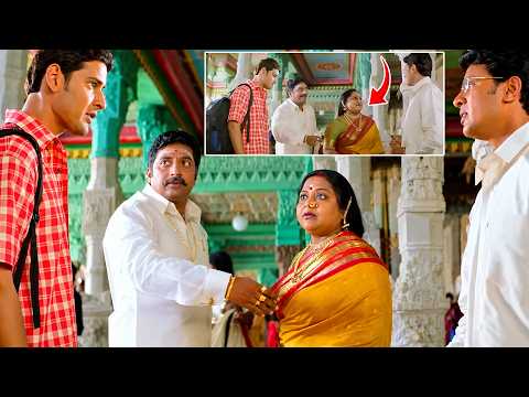 Arjun Movie Best Scene | Mahesh Babu vs Prakash Raj Powerful Scene | Arjun Telugu Movie | iDream