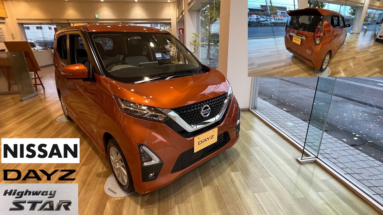 特別仕様車】日産・デイズハイウェイスターXプロパイロット