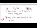 MPSE - 004 December 2023 latest question paper ignou mpse 004 social and political thoughts in india