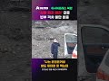 '차량 파괴 테러' 급증　빈부 격차 불만 분출