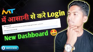 Best Way To Login I'd In Millionaire Track 🤩 | Millionaire Track में I'd Login Karne का आसान तरीका | screenshot 5