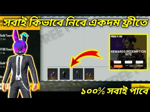 ভিডিও: ট্রিপল মুকুট