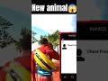 new animal😱 #hunting #gta #gaming #newcheatcode #ytshorts #viralshort #newtrick #game