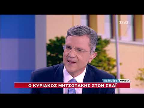 Αυτιάς για υποψηφιότητα σε Μητσοτάκη