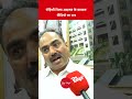रोहिणी जिला अदालत के वायरल वीडियो का सच