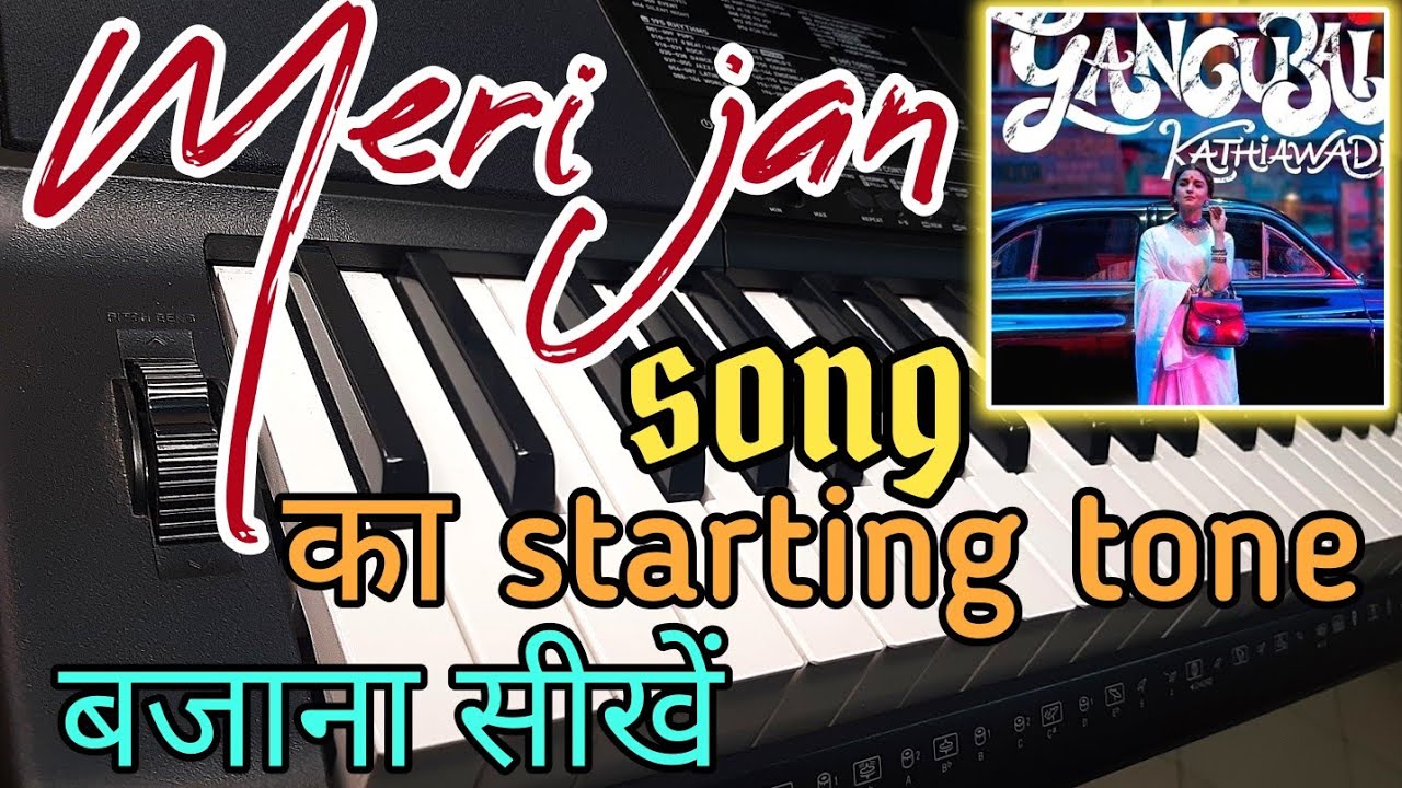 meri jaan song starting music || gangubai movie - YouTube
