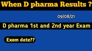 D pharma Results ? || When D pharma Exam will be conducted?