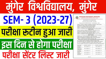 Munger University UG SEM 3 (2023-27) Exam Routine जारी | Munger University sem 3 exam 2025