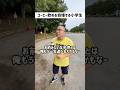 コーヒー飲める自慢する小学生#小学生 #小学生あるある #友達 #友達あるある