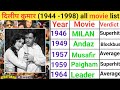 Dilip Kumar movie list (1944 -1998) Dilip Kumar hit & flop movies