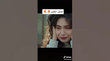راني خايف يديرها زهري نشوفك مع واحد من غيري 