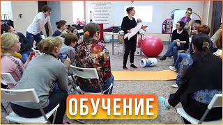 Можно ли обучить Войта-терапии в центре Пеликан?