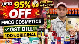 इतना सस्ता FMCG Cosmetics कभी नहीं देखा 😱| Upto 95% Off Original Branded Product with GST Bill