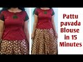 Pattuavada Blouse Cutting and Stitching in Malayalam