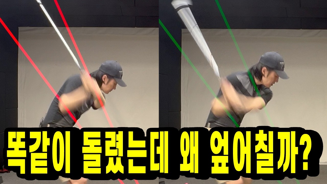 몸을 열면 왜 엎어칠까? (엎어칠까 두려워 몸 못 쓰는 분 필수)