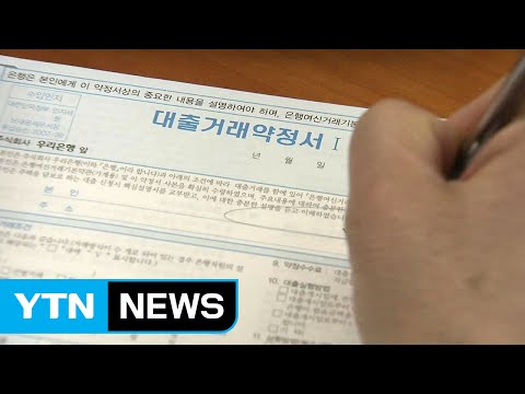 서민금융대출