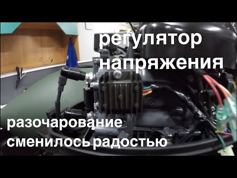 Регулятор напряжения для плм своими руками