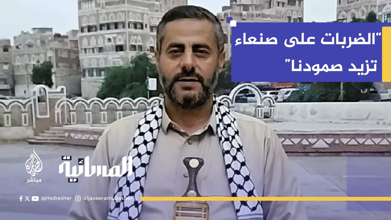 محمد البخيتي: إسرائيل فشلت في استهداف قيادات أنصار الله