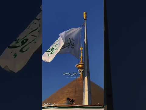 ه لا بك شايخ عالڪل ولادة الامام علي حالات واتس ياعلي 