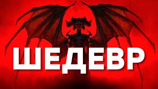 [СТРИМ] Финал Diablo 4. PvP. Кошмарные подземелья. Вопросы и ответы