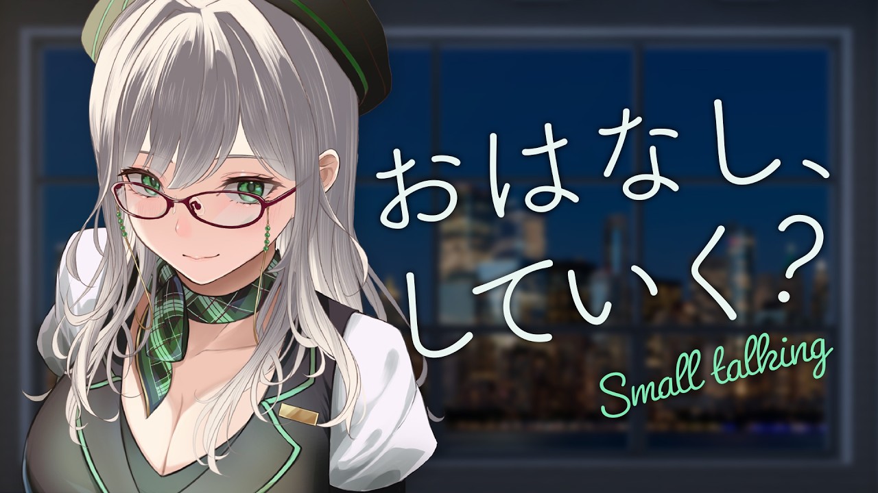 月曜日に抗いたい者たちが集まる知的な雑談配信【 雑談 VTuber 河崎翆 】let's have small talk with me ♪