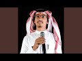 جسر الوصال 