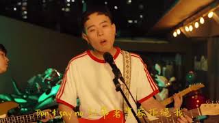 Don't say no - SURL(설) (Feat. Jay Park ) 繁中歌詞