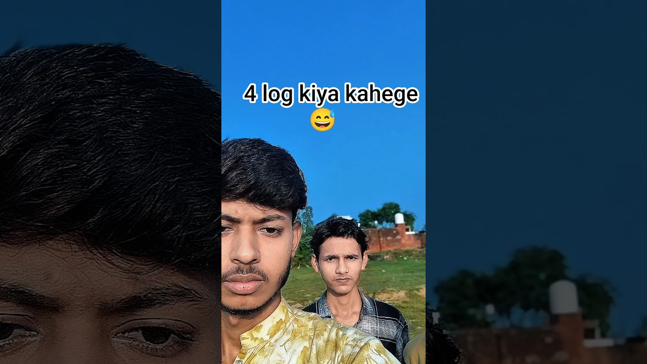 4 Log Kiya Kahege😅                   