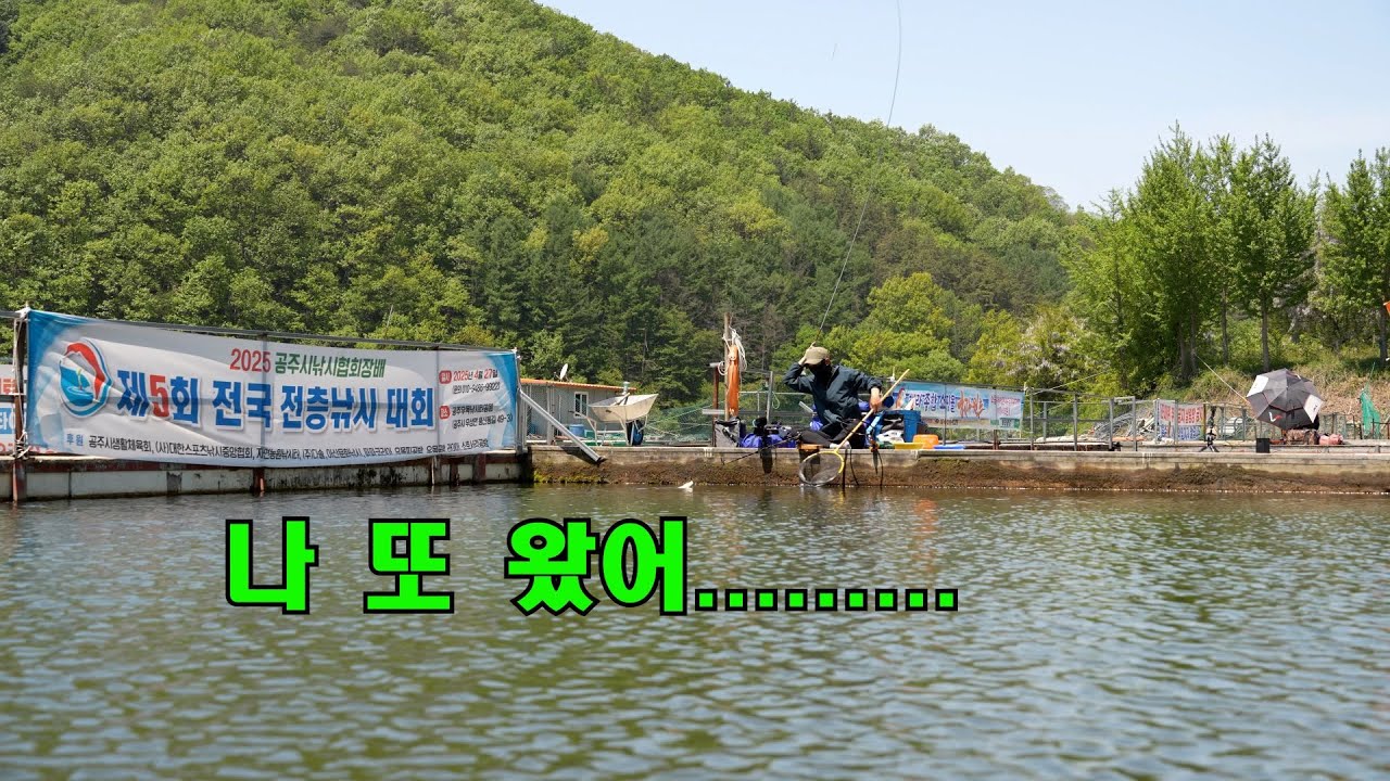 지난번엔 고생좀 했지만...오늘은 달라