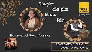 Chupke Chupke Raat Din Dharmanshu Raval