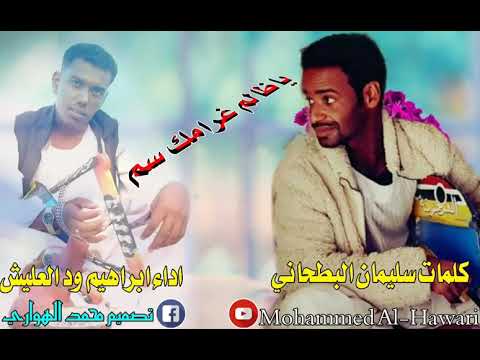 تنزيل اغاني ود البله ما خلاص قرر وداعك / كلمات اغنية وداعك ...