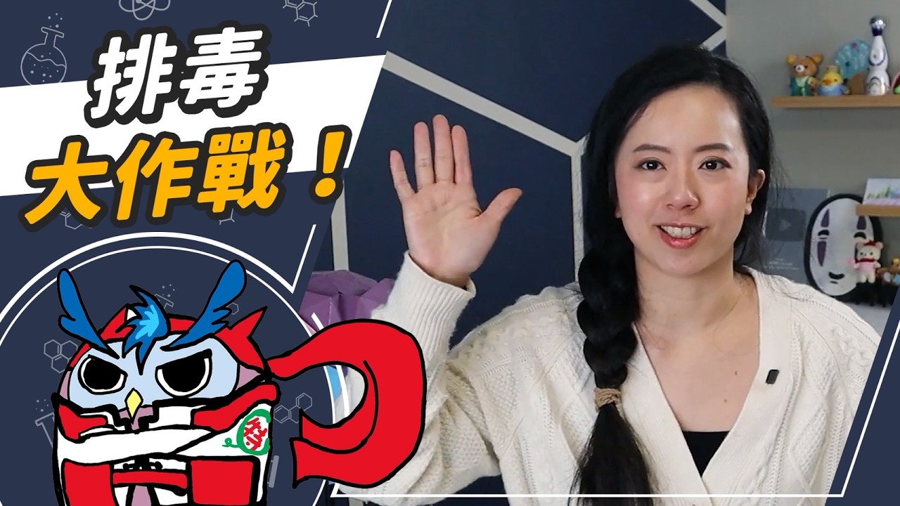 這些營養要補充！年後排毒飲食指南！五種私心最愛食材推薦