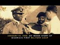 January 15 1966 an inside story of nigerias first military coup