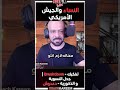 حق التصويت و التجنيد الاجباري