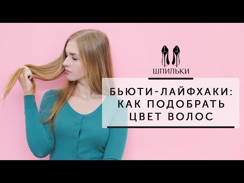 БЬЮТИ ЛАЙФХАКИ: как