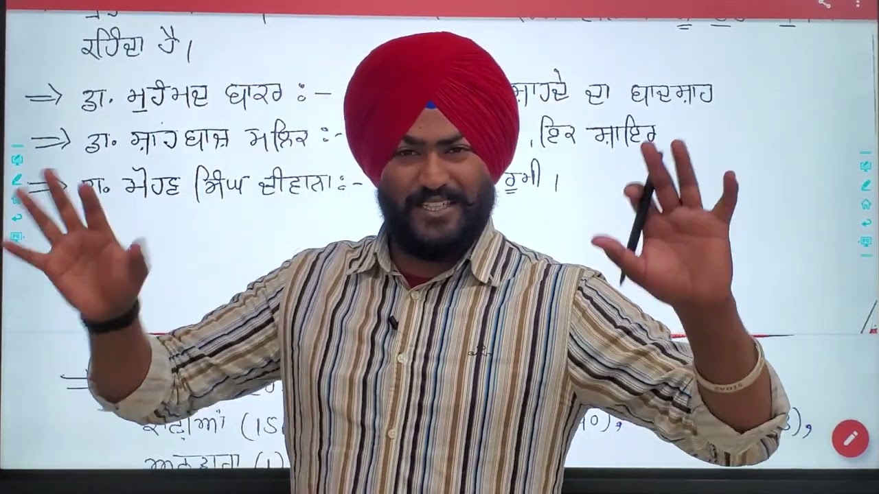 ਬੁੱਲ੍ਹੇ ਸ਼ਾਹ by simranjeet sir