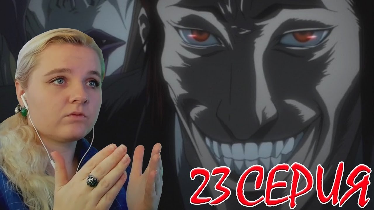 Тетрадь Смерти (Death Note) 23 серия | Реакция на аниме