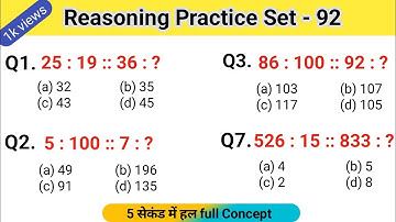 UPP UPSI SSCGD GROUP D | Reasoning Practice set | Number Analogy Reasoning | reasoning tricks | #upp