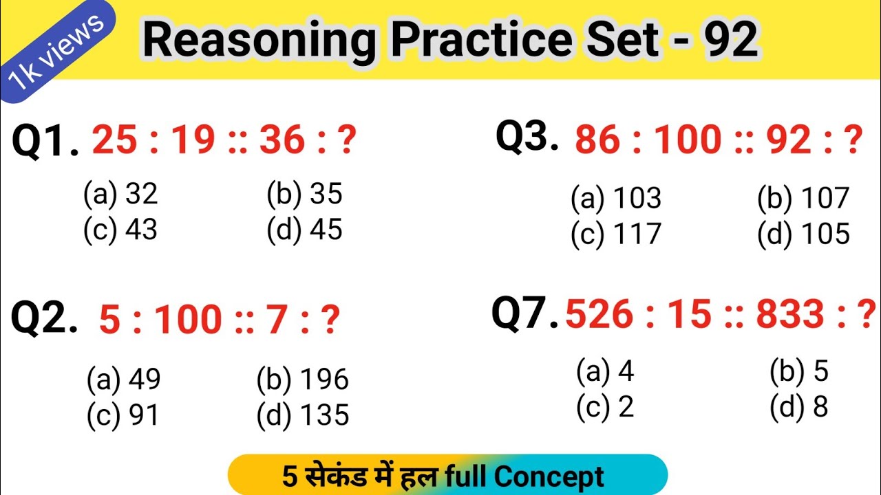 UPP UPSI SSCGD GROUP D | Reasoning Practice set | Number Analogy ...